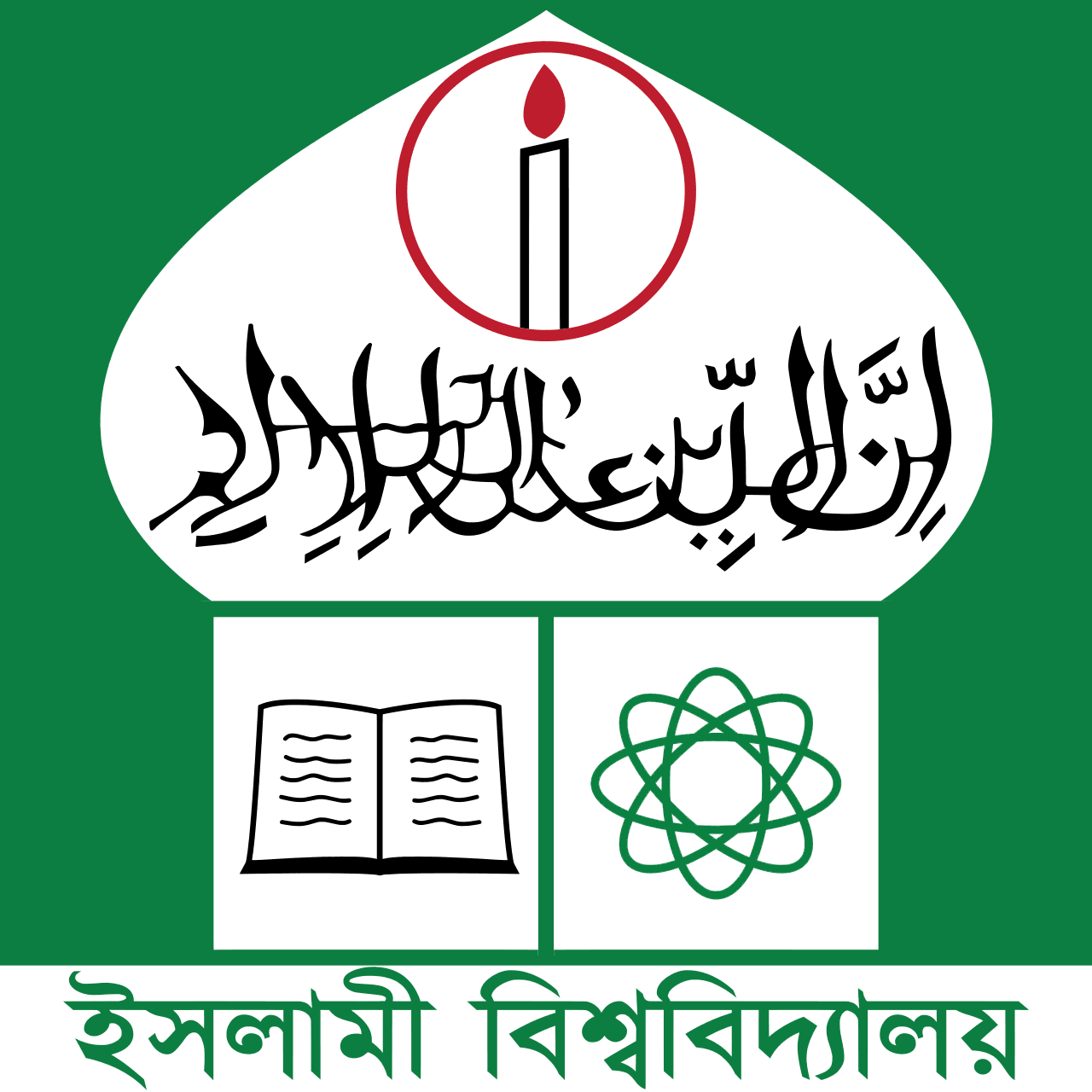 Islamic_University,_Bangladesh_logo.svg